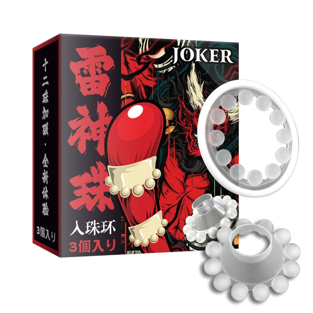 Men Accessories Combo Set - 3 Parçalı Erkek Boncuklu Penis Halkası