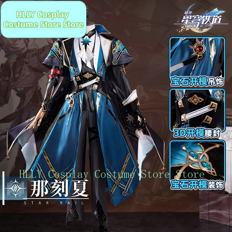 Men Accessories Hk - Honkai: Star Rail Anaxa Cosplay Kostüm