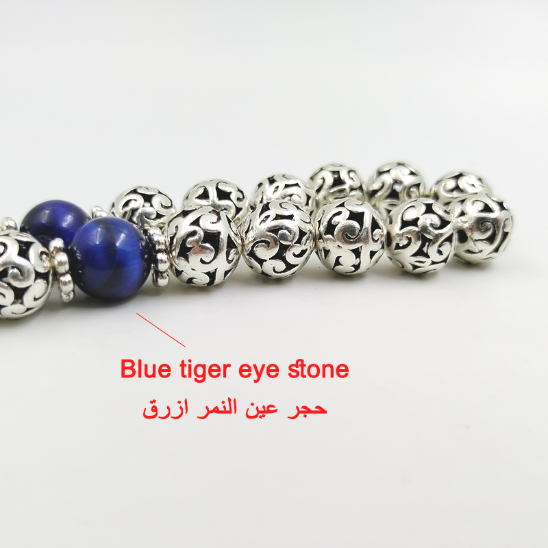 Tasbih set Metal boncuk mavi k - Men Accessories Hk incelemesi ve fiyatı