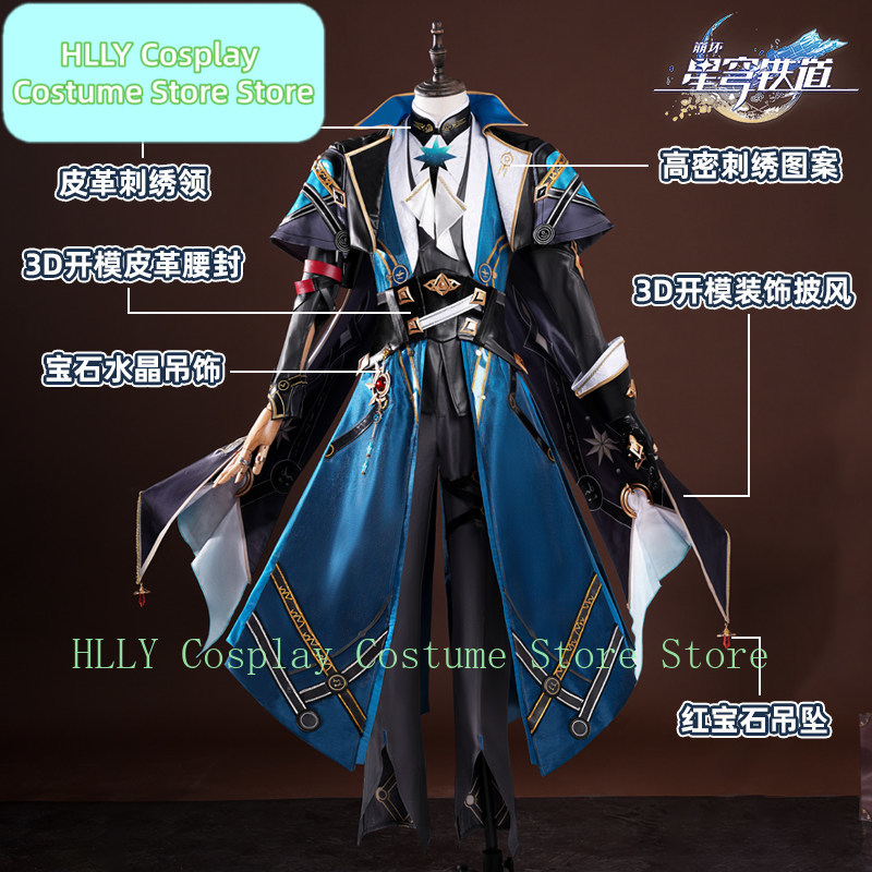 Honkai: Star Rail Anaxa Cospla - Men Accessories Hk incelemesi ve fiyatı