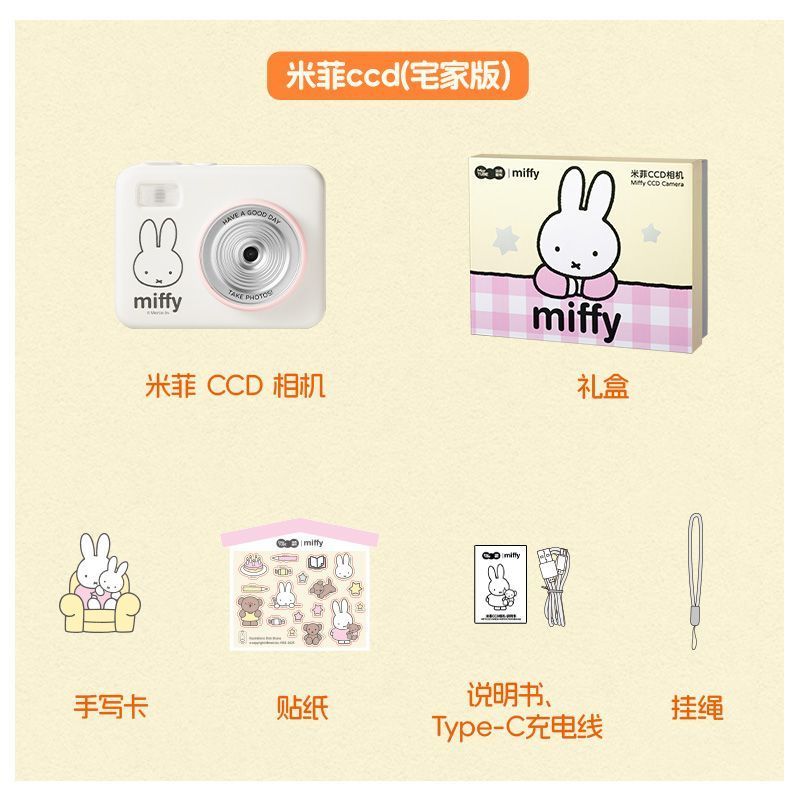 Miffy CCD Yeniden Yapılanabili - Men Accessories Gift Box incelemesi ve fiyatı