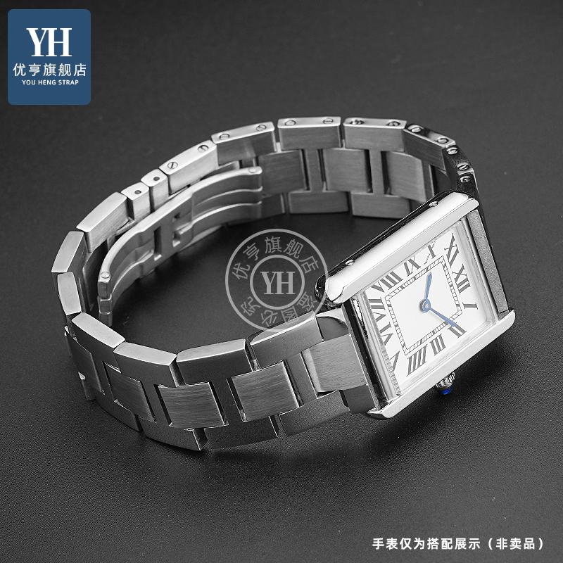 Cartier saat zinciri Tank Solo - Men'S Accessories London incelemesi ve fiyatı